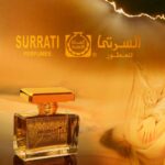 surrati ahubbak lil