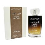 al ameer