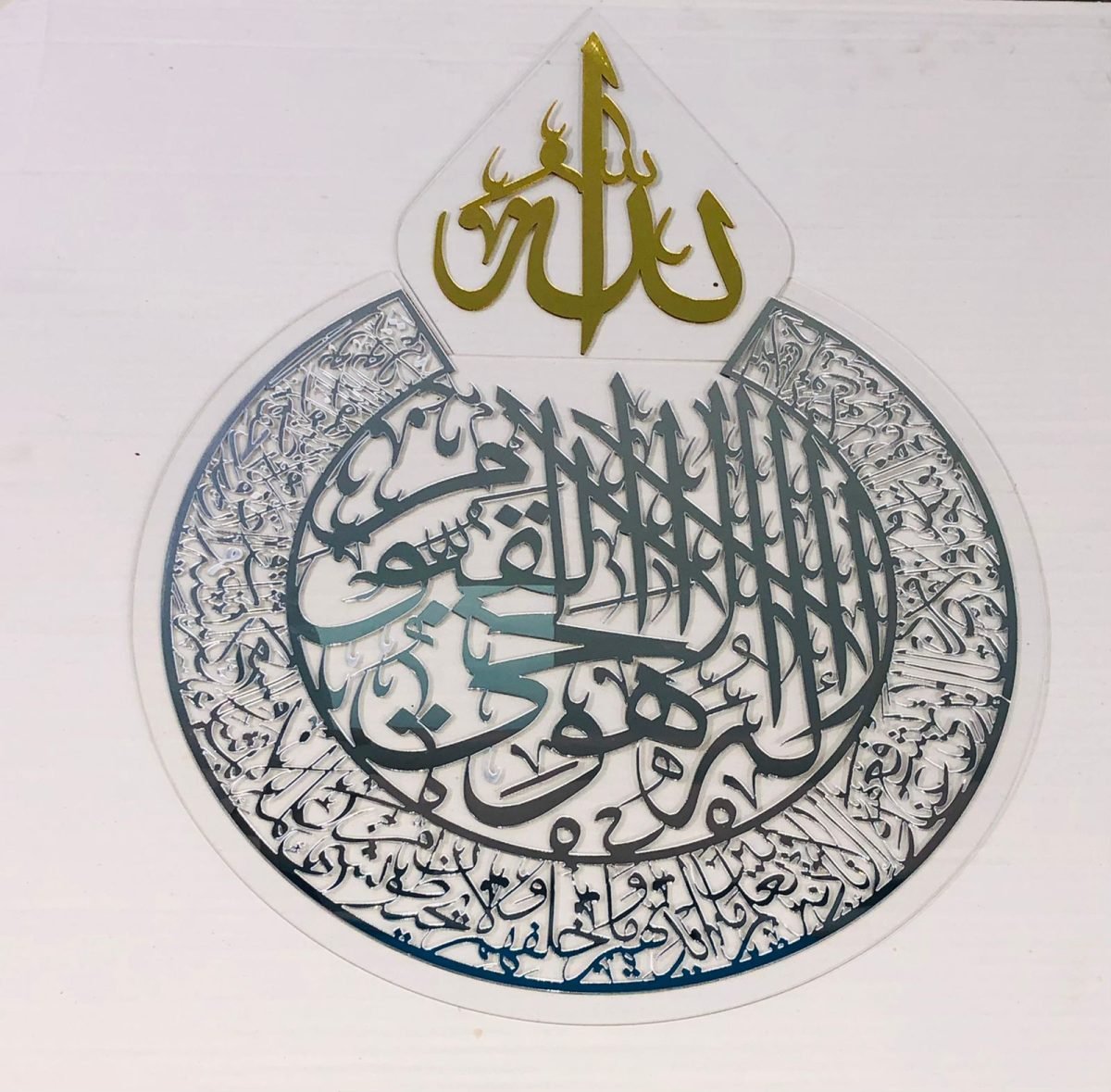 ISLAMIC CALLIGRAPHY Arts that have developed over the centuries come into existence in our decors with our modern interpretation. ✅ SHINY/HANDPAINTED WOODEN DECOR Our Wooden Islamic Wall Decors are made of 6 mm thick ecofriendly MDF (Medium Density fiberboard). Shiny acrylic layer is applied for shiny mirror effect. ✅ IDEAL RAMADAN DECORATION will enhance the atmosphere of your home during Mubarak Ramadan month/eid and remind you of Islamic values every time you look at it. ✅ MODERN & ELEGANCE LOOKING We offer modern and elegant alternatives instead of old fashionad decors that do not reflect the beauty of calligraphy.