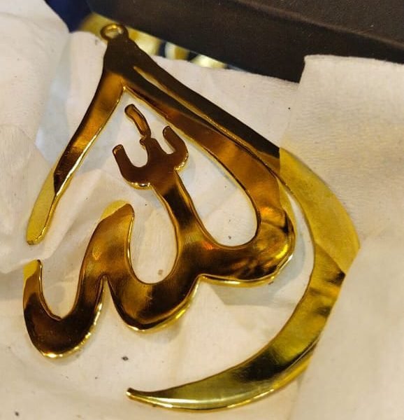 Gold Plated Name Of Allah